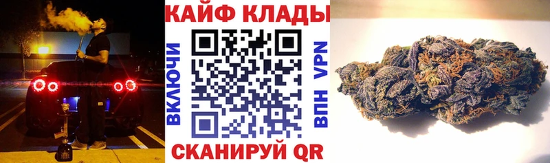 Купить ТГК  МЕФ  КОКАИН  APVP  АМФЕТАМИН  Мурино