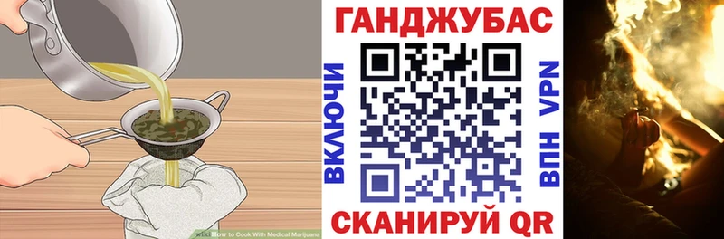 Купить закладки  Мурино  Cannafood конопля 