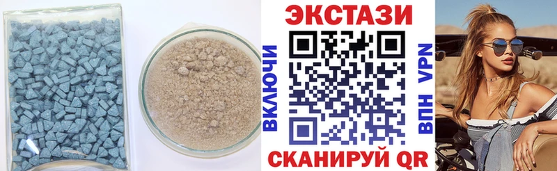 Купить закладки  Мурино  Экстази круглые 