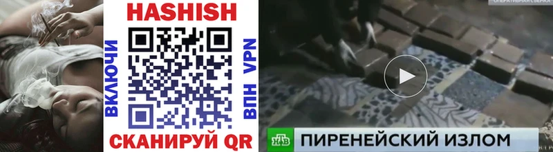 ГАШ гарик  Купить закладки  Мурино 