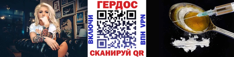 Купить где  Мурино  ГЕРОИН хмурый 