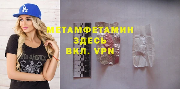 MDMA Premium VHQ Майский