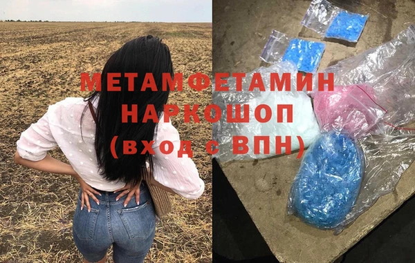 ALPHA-PVP Магас
