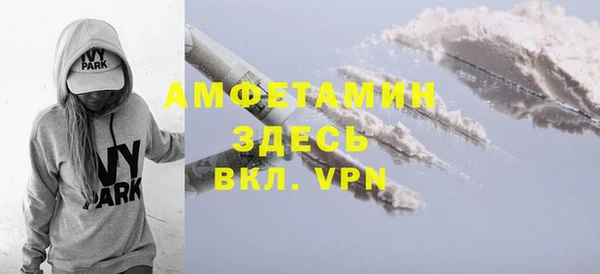 ALPHA-PVP Магас