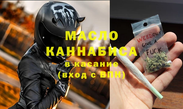 мяу мяу мука Магадан