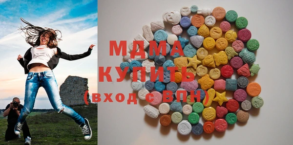 MDMA Premium VHQ Майский