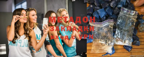 ALPHA-PVP Магас