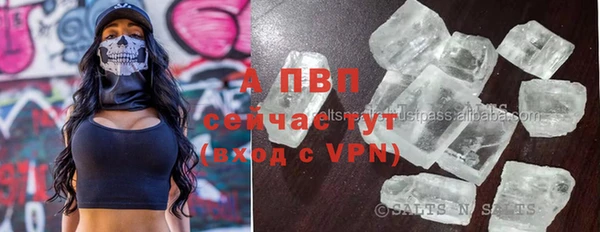 ALPHA-PVP Магас
