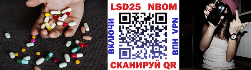 Купить  Мурино  ЛСД экстази кислота 