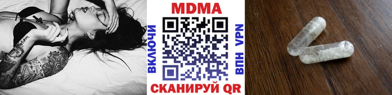 MDMA молли Купить Мурино