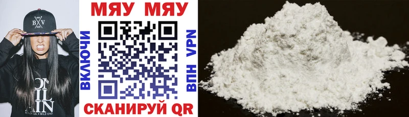 Купить  Мурино  Меф mephedrone 