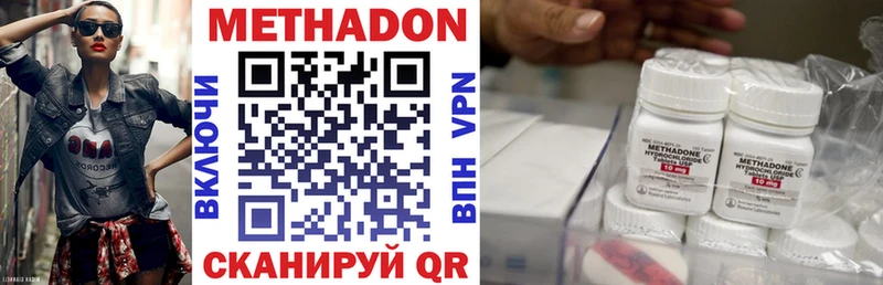 Купить где  Мурино  МЕТАДОН белоснежный 