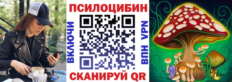 Галлюциногенные грибы MAGIC MUSHROOMS  Купить где  Мурино 