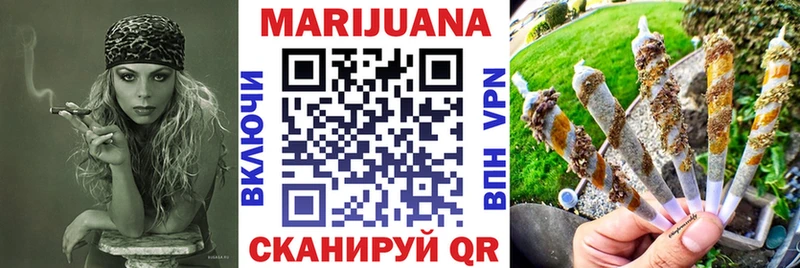 Марихуана семена  Купить закладки  Мурино 
